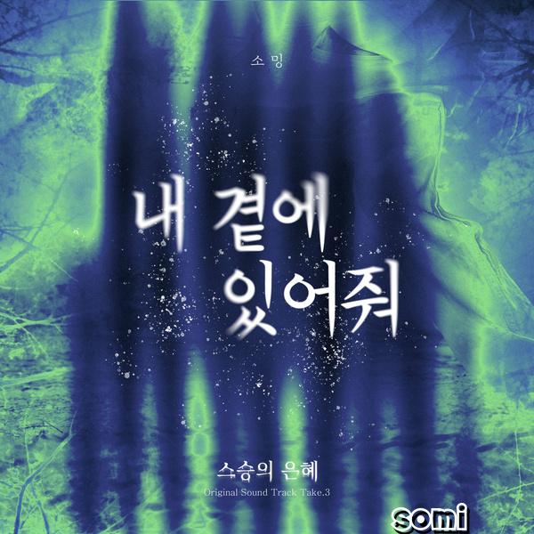 Image Cover